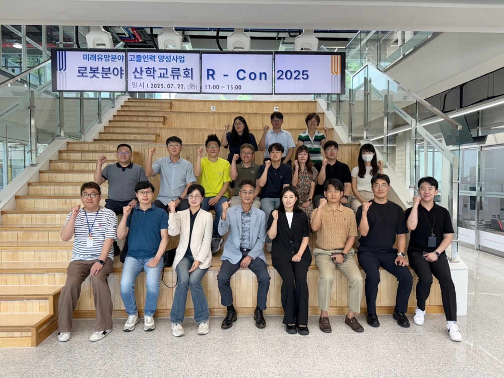 한국기술교육대, 직업계고 로봇 전문인력 양성 위한 산학교류회 개최