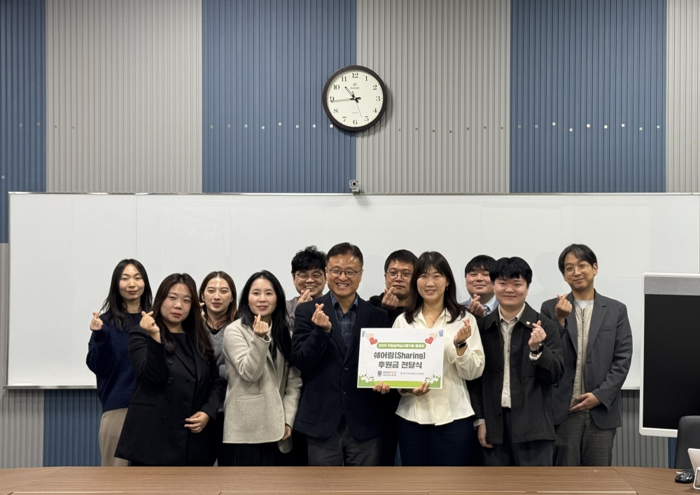 한국기술교육대 직업능력심사평가원,  학교 밖 청소년에 ‘희망’ 선물