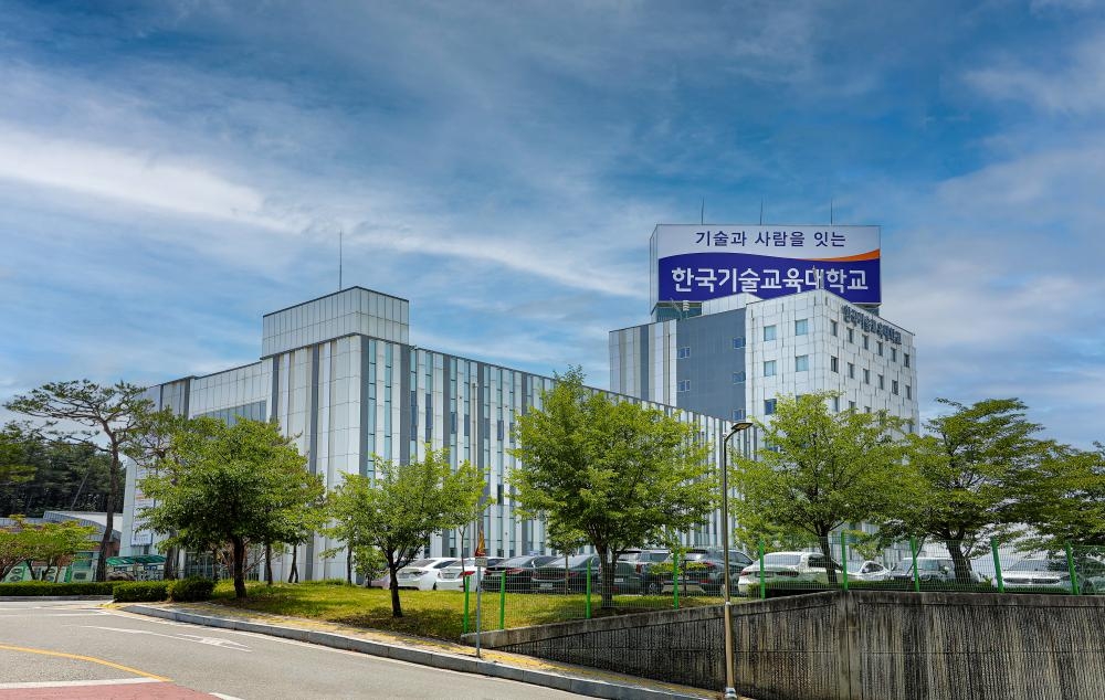 한국기술교육대, ‘2025년 연구지원체계평가’ A등급