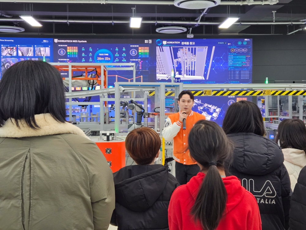 한국기술교육대, 천안 지역 아동과 함께 ‘미래를 걷다’