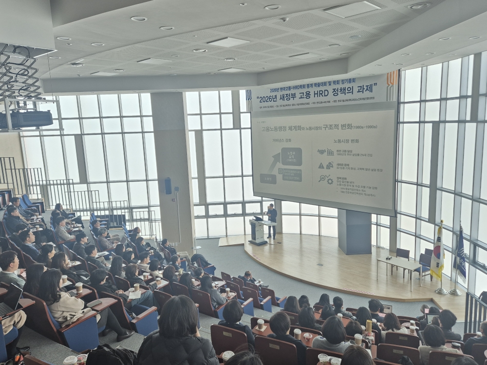 “한국기술교육대 고용서비스 혁신 플랫폼 역할”