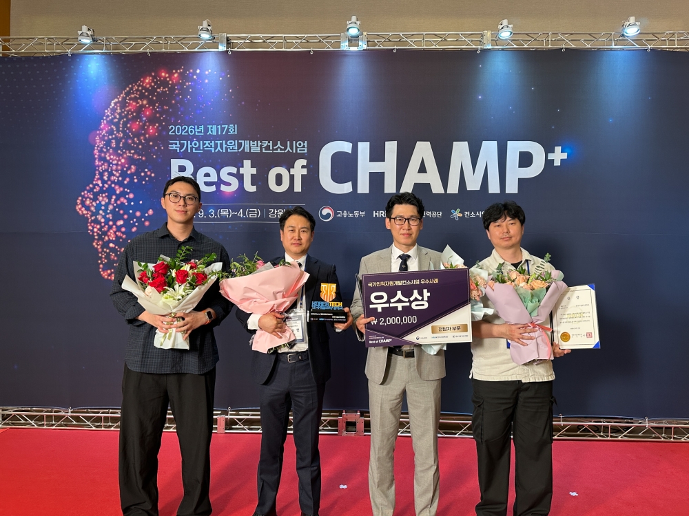 한국기술교육대 산학협력단, ‘Best of CHAMP+’ 성과평가 우수기관 선정… 3개 부문 수상 쾌거