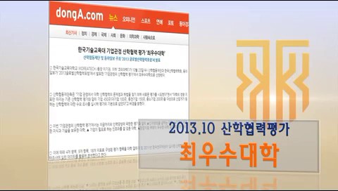 코리아텍 할로윈 문화행사 영상