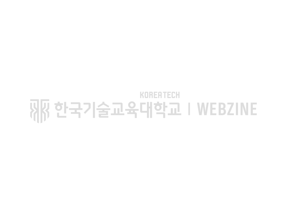 [조선일보] 유길상 한국기술교육대 총장, “보직자는 사람을 성장시키는 ‘DREAM 리더십’ 발휘해야”